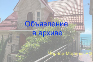 Гостевой дом «Восход». Сочи, Хоста, Сухумское шоссе, 32-К