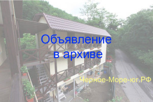 Частный сектор «Терраса» по ул. Весенняя 9А в Туапсе