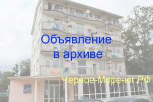Мини гостиница «Афродита» в Агое, ул. Центральная, 37