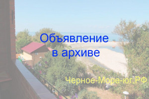 Коттедж у моря в Агое кооператив «Парус» л/г 71