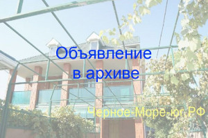 Гостевой дом «Парус» по ул. Курганная, 26б в Витязево