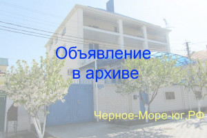 Гостевой дом «Элегант». Витязево, ул. Уютная, 25