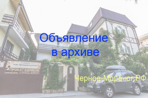 Мини-гостиница «Аннушка». Кабардинка, ул. Приветливая, 24