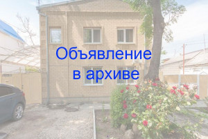 Гостевой дом «У Ирины». Анапа, ул. Трудящихся, 207
