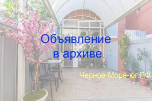 Гостевой дом «Кристина». Анапа, ул. Горького, 133