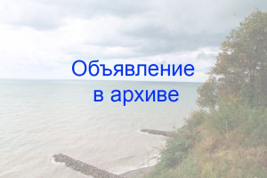 Гостевой дом «Елена» по ул. Ключевая, 10а в Туапсе