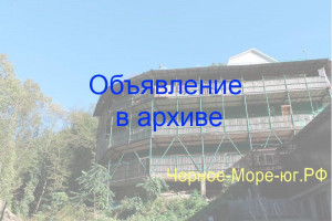Гостевой дом «У моря» по ул. Курортная, 4 в Туапсе