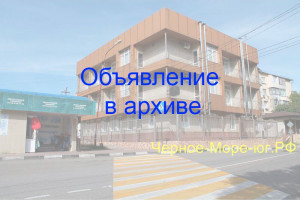 Жилой коттедж «Центральный» в Небуге ул. Центральная 5б