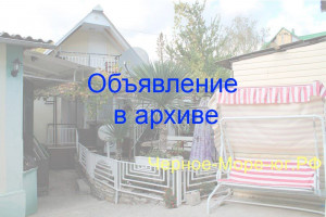 Гостевой дом под ключ «Афалина» в Небуге СМУ 55/1