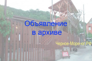 Гостевой дом «Заречный» по ул. Заречная, 3а в Дедеркое