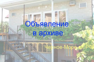 Гостевой дом «Даниэль» в Вишневке по ул. Ватутина, 16