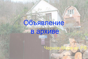 Гостевой дом на ул. Весенняя, 5 в Туапсе